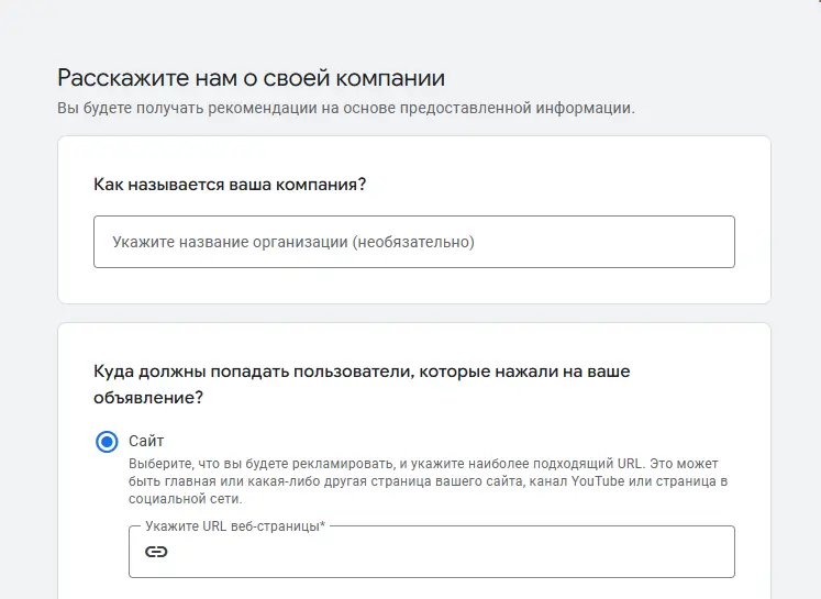 реклама гугл адс