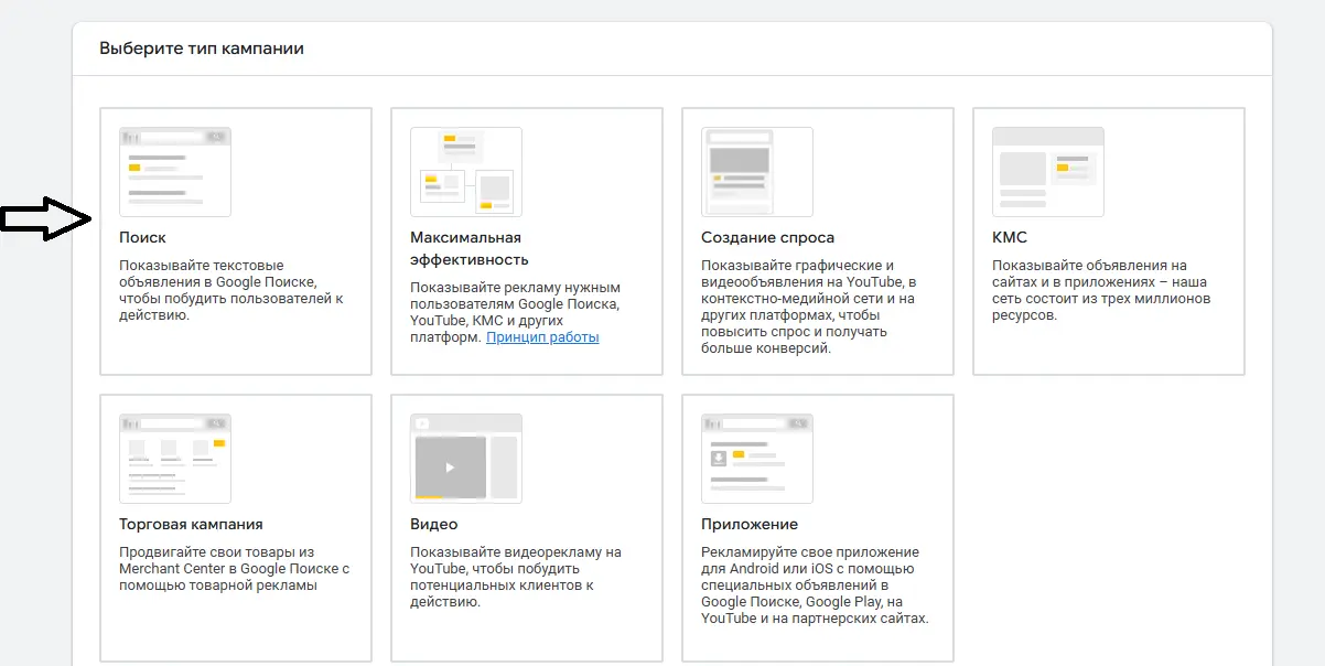 гугл адс реклама