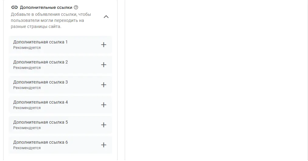 реклама в гугл адвордс