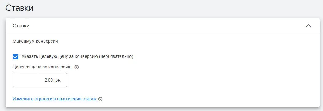 гугл контекстная реклама