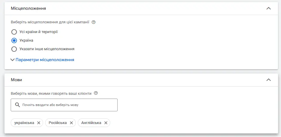 заробіток на рекламі