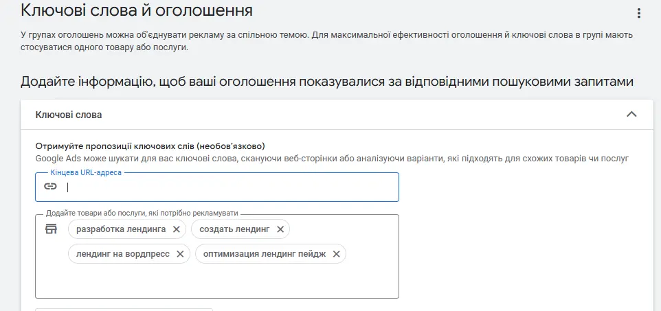 реклама сайтів