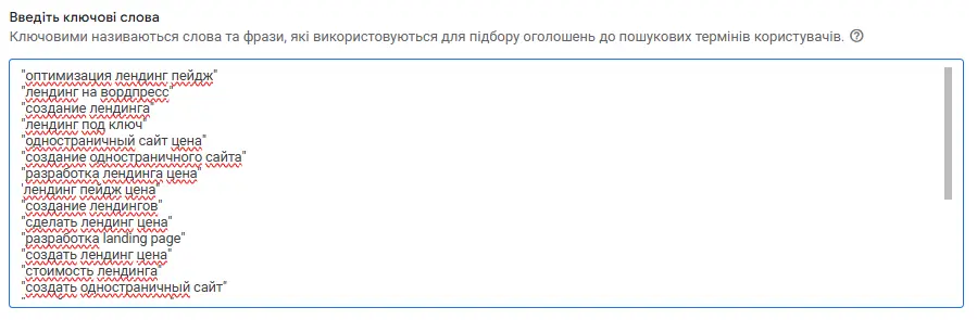 просування бізнесу