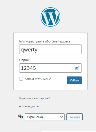 скачать wordpress ru
